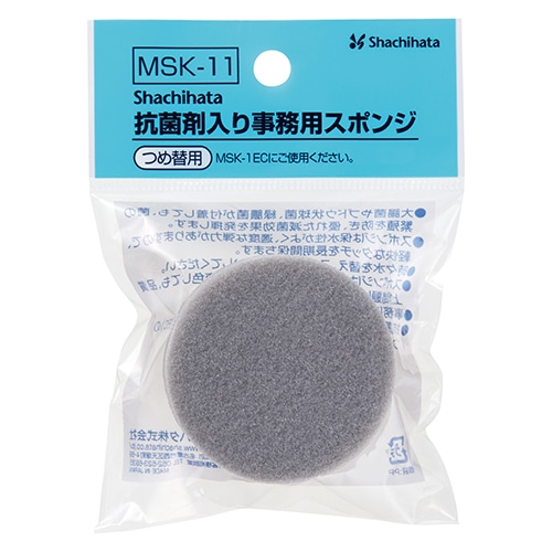 シヤチハタ MSK-1EC 抗菌剤入り事務用スポンジ 丸型 蓋付き 1個