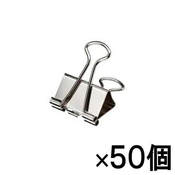 サンケーキコム ダブルクリップ シルバー 豆 50個袋入 DB-5SVPP 1パック（ご注文単位10パック）【直送品】