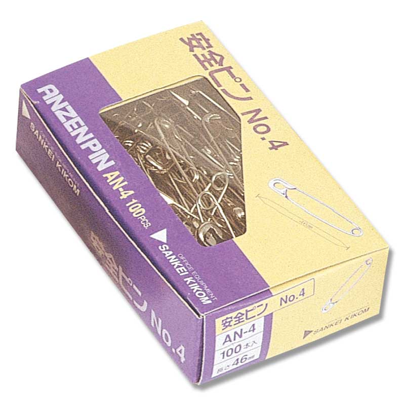 サンケーキコム 安全ピン AN-4 No.4 100個/箱