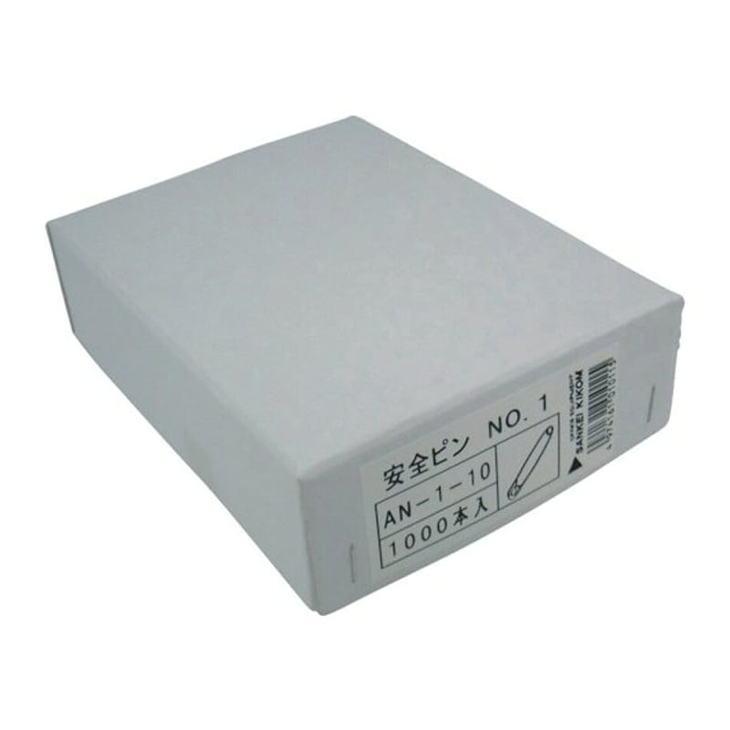 サンケーキコム 安全ピン No.1 28mm 増量 1000本箱入 AN-1-10 1小箱/箱（ご注文単位1箱）【直送品】