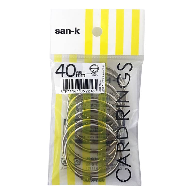 サンケーキコム カードリング No.0 8個袋入 CRP-0 1パック（ご注文単位10パック）【直送品】