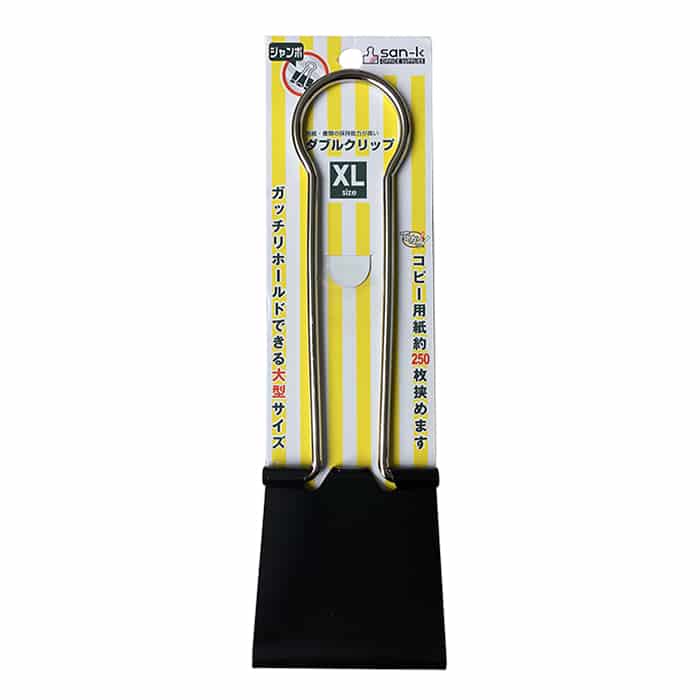 サンケーキコム ダブルクリップ ブラック ジャンボ 1個パック DBR-000P-BK 1パック（ご注文単位5パック）【直送品】