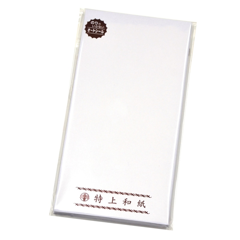 ササガワ 特上のし袋 万型　白　無字　奉書紙 5-2781　10枚 1冊（ご注文単位20冊）【直送品】