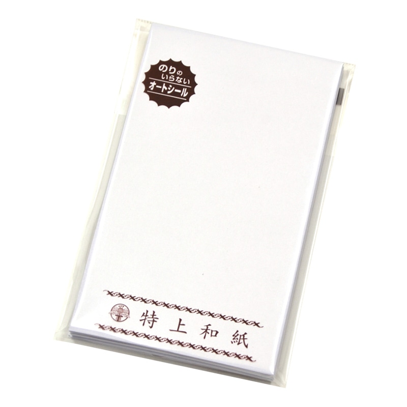 ササガワ 特上のし袋 五型 白 無字 奉書紙 5-2887 10枚 1冊(ご注文単位20冊)【直送品】