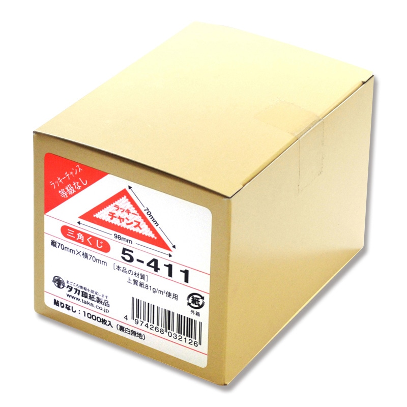 ササガワ 三角くじ 1冊1000枚入 裏無地貼無 5-411 ラッキーチャンス 1箱(ご注文単位1箱)【直送品】
