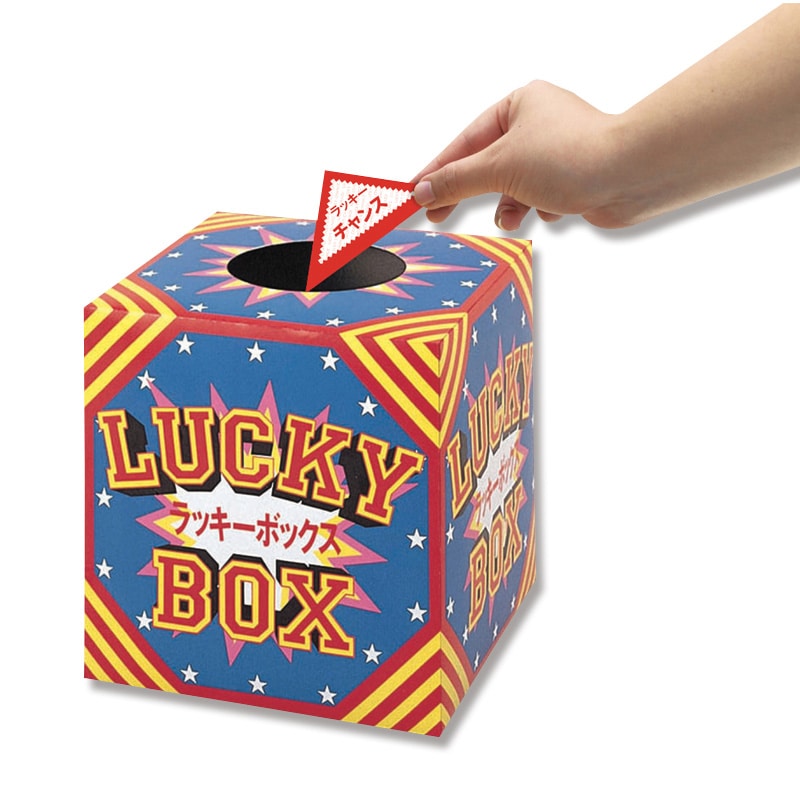 ササガワ 三角くじ 1冊1000枚入 裏無地貼無 5-411 ラッキーチャンス 1箱(ご注文単位1箱)【直送品】