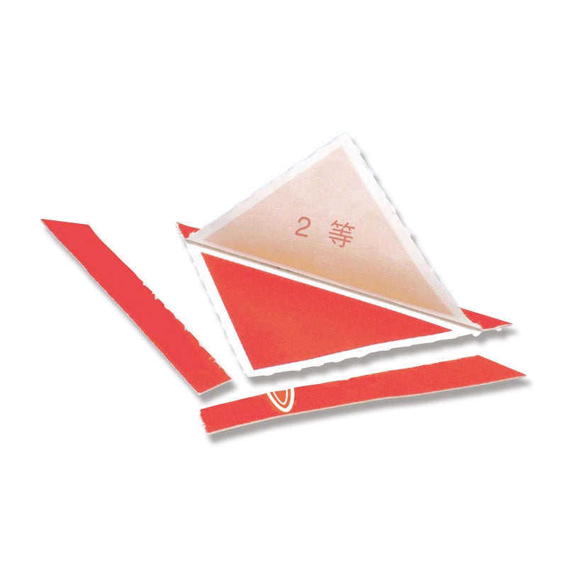 ササガワ 三角くじ 機械貼 24枚袋入(12枚×2シート) 5-532 福引券 2等 1冊(ご注文単位1冊)【直送品】