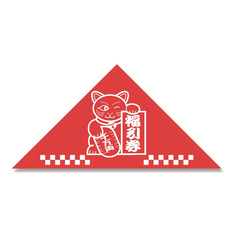 ササガワ 三角くじ 機械貼 24枚袋入(12枚×2シート) 5-534 福引券 4等 1冊(ご注文単位1冊)【直送品】