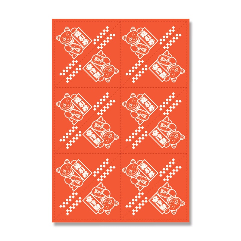 ササガワ 三角くじ 機械貼 24枚袋入(12枚×2シート) 5-534 福引券 4等 1冊(ご注文単位1冊)【直送品】