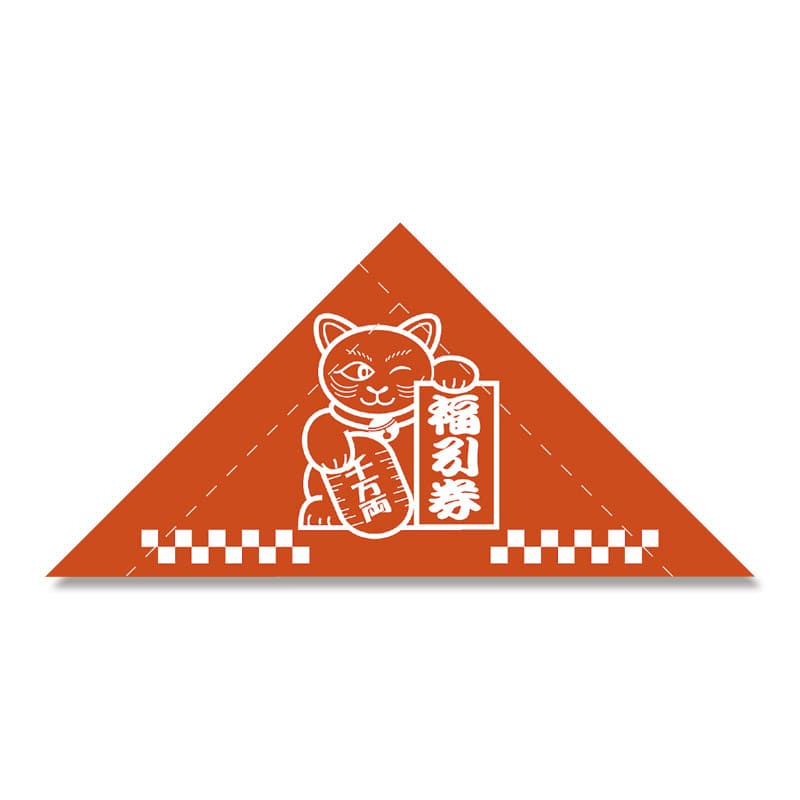 ササガワ 三角くじ 機械貼 600枚袋入(12枚×50シート) 5-537 福引券 はずれ 1冊(ご注文単位1冊)【直送品】