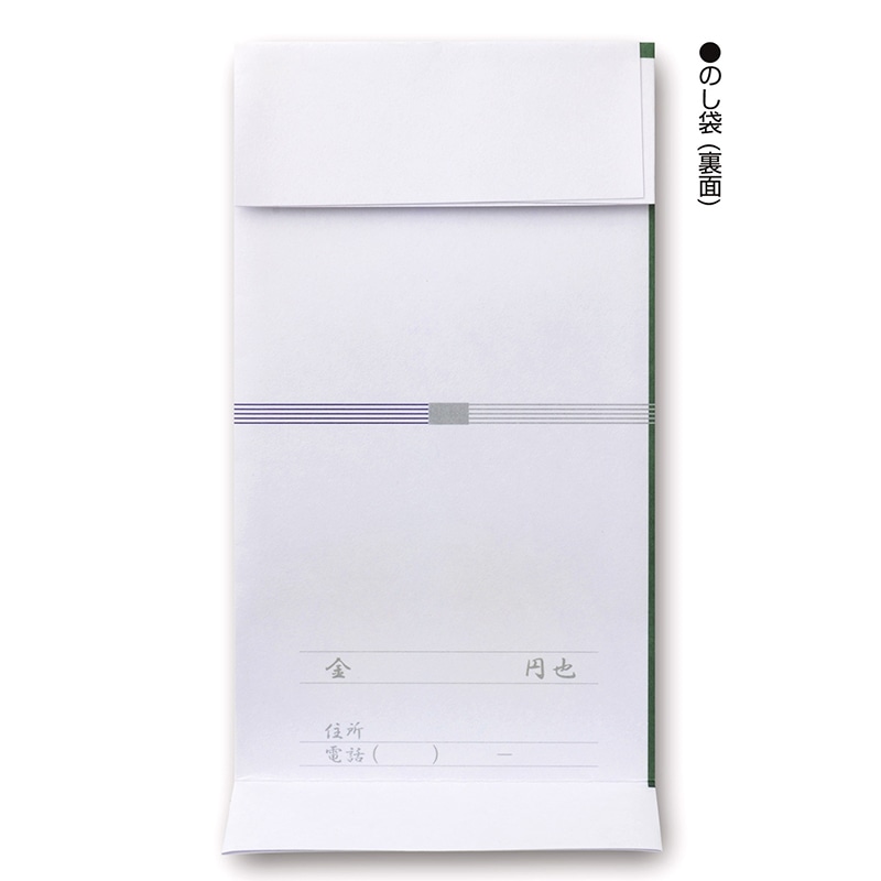 ササガワ 多当のし袋 仏 無字 奉書紙 6-2680 1枚(ご注文単位50枚)【直送品】