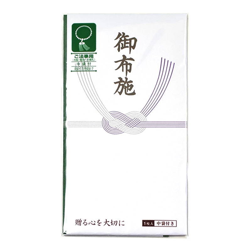 ササガワ 多当のし袋 仏 御布施 奉書紙 6-2683 1枚(ご注文単位50枚)【直送品】