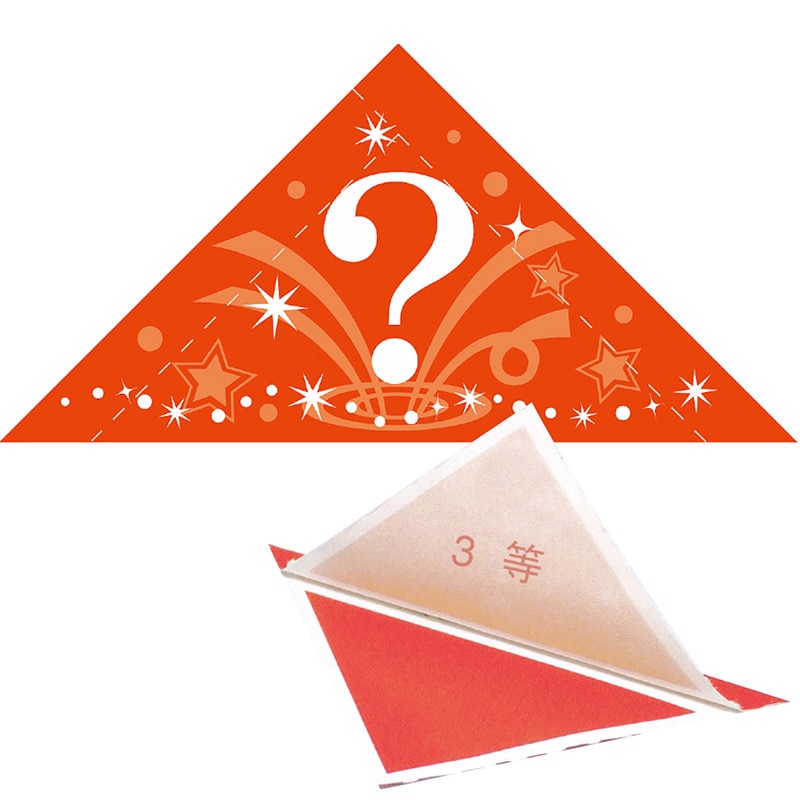 ササガワ 三角くじ 機械貼り 3等 5-553 24枚 1冊(ご注文単位1冊)【直送品】