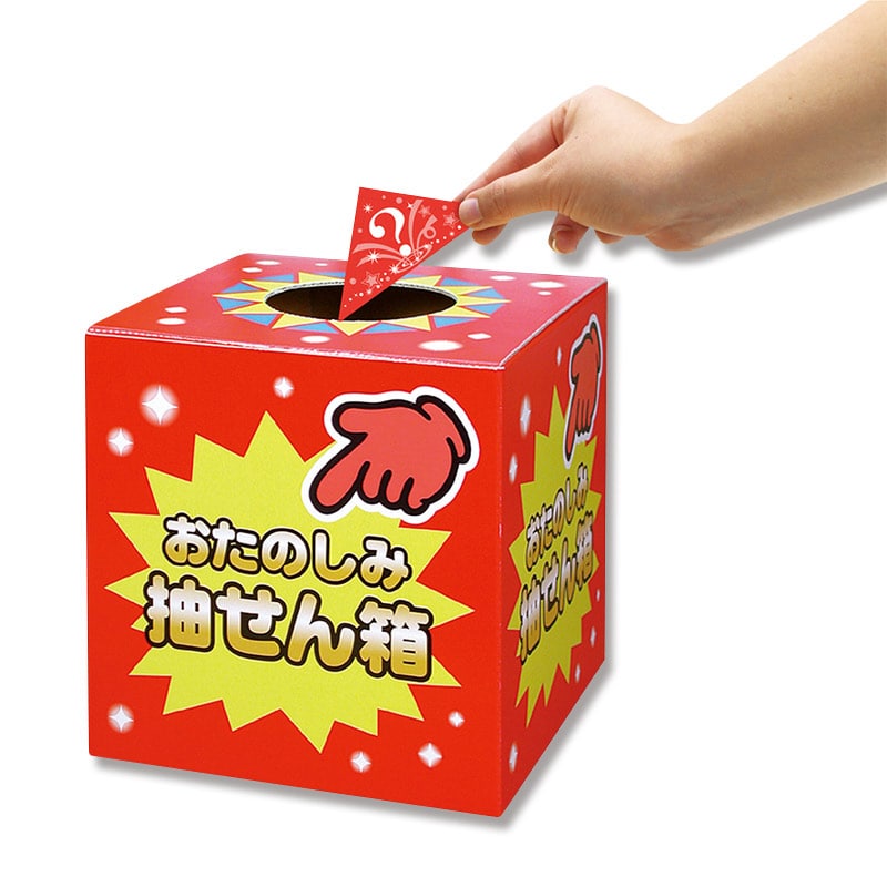 ササガワ 三角くじ　機械貼 600枚袋入（12枚×50シート） 5-557　ハズレ 1冊（ご注文単位1冊）【直送品】