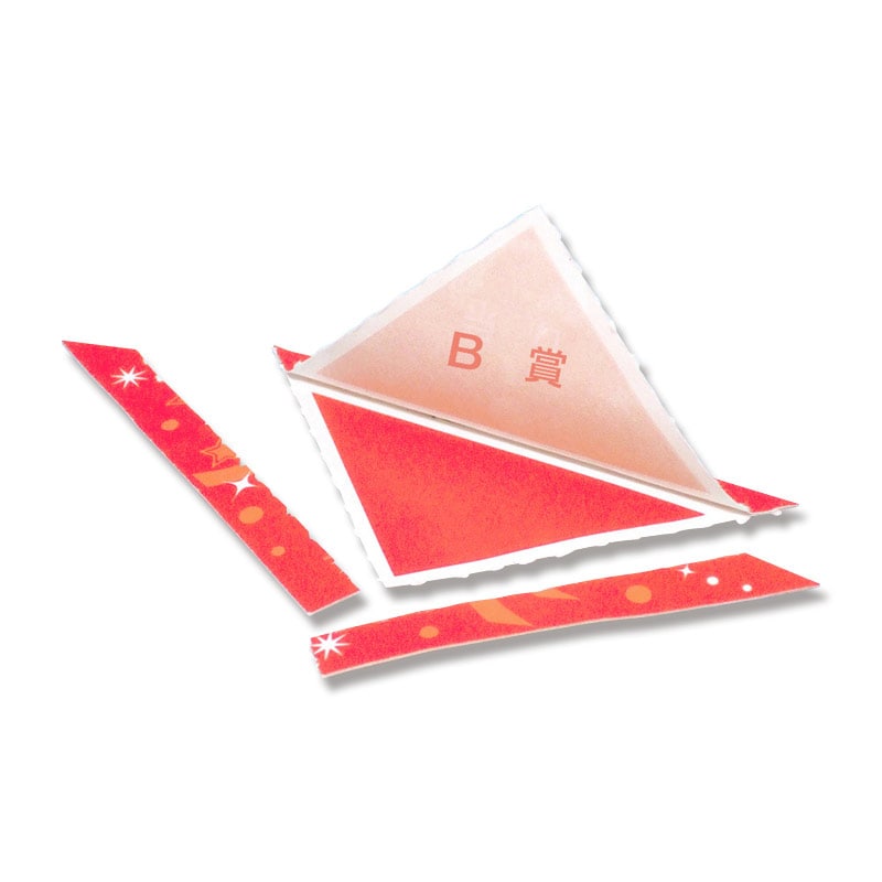 ササガワ 三角くじ 機械貼 24枚袋入(12枚×2シート) 5-561 B賞 1冊(ご注文単位1冊)【直送品】