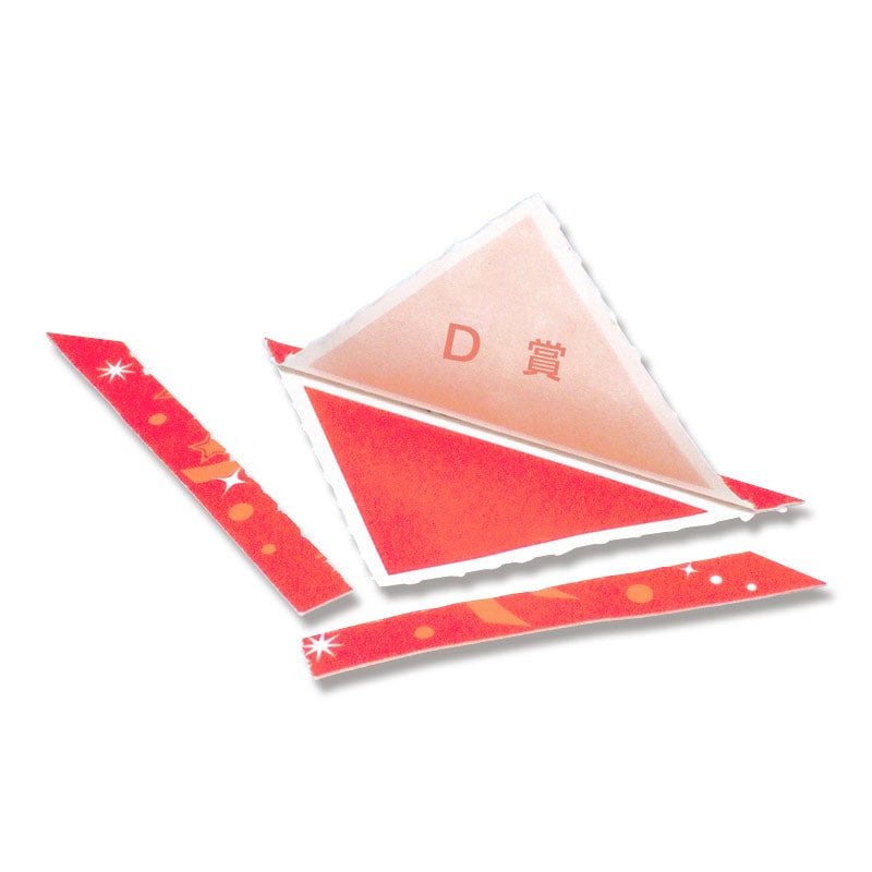 ササガワ 三角くじ 機械貼 24枚袋入(12枚×2シート) 5-563 D賞 1冊(ご注文単位1冊)【直送品】