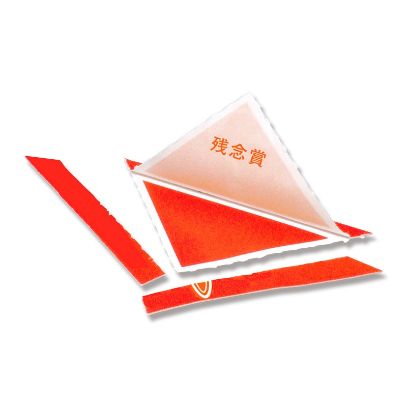 ササガワ 三角くじ 機械貼 600枚袋入(12枚×50シート) 5-538 福引券 残念賞 1冊(ご注文単位1冊)【直送品】