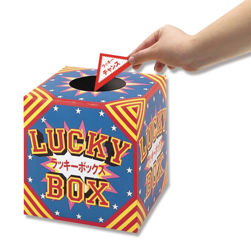 ササガワ 三角くじ　デザインくじ 100枚袋入　裏白無地（貼りなし） 5-811　ラッキーチャン 1冊（ご注文単位1冊）【直送品】