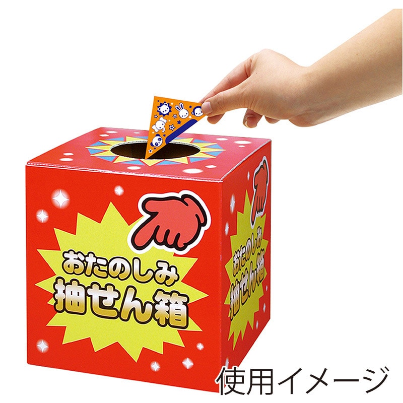 ササガワ デザインくじ アニマル 5-613 1000枚 1箱(ご注文単位1箱)【直送品】