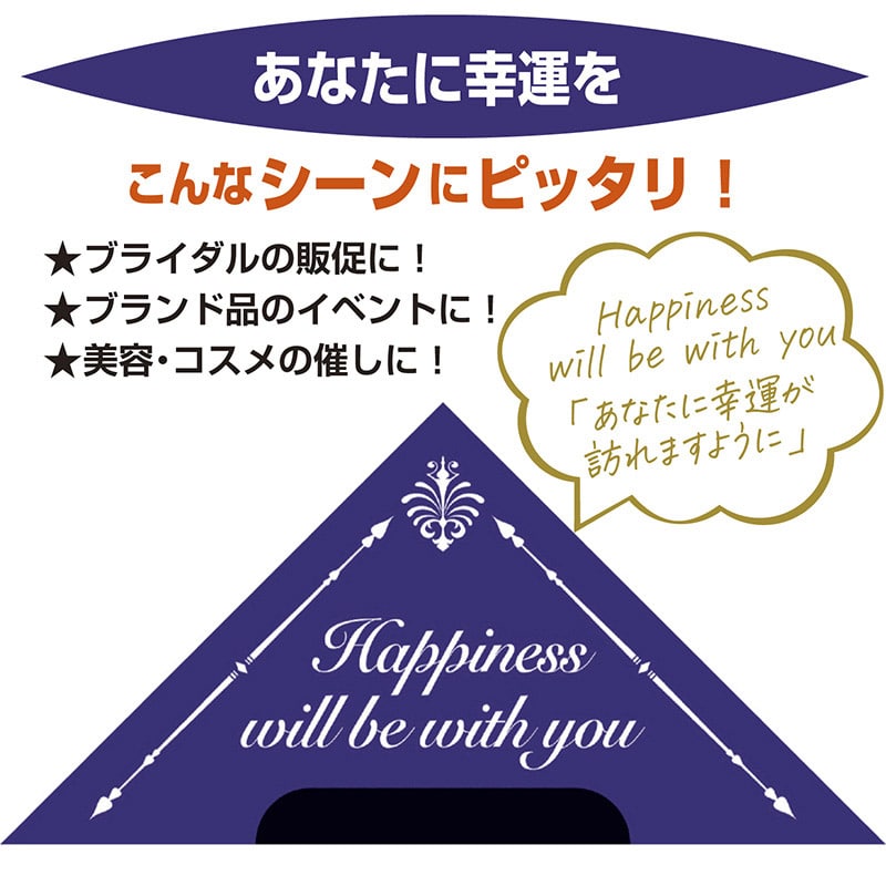 ササガワ デザインくじ エレガンス 5-616 1000枚 1箱(ご注文単位1箱)【直送品】