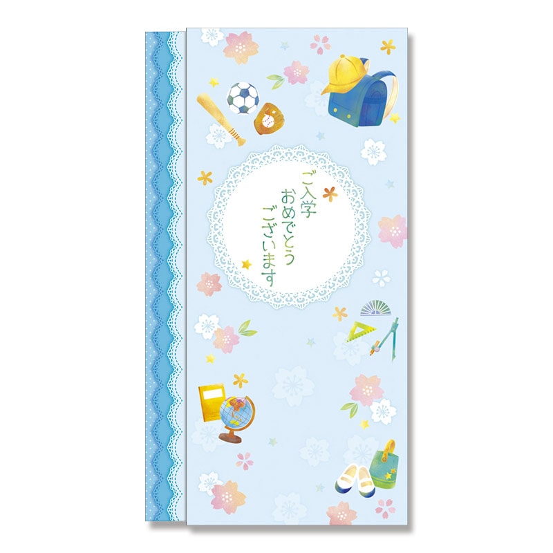ササガワ 多当のし袋　スリム多当　花きらり 1枚袋入 5-3233　ご入学おめでとう 1枚（ご注文単位10枚）【直送品】