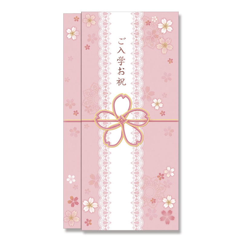 ササガワ 多当のし袋　スリム多当　花きらり 1枚袋入 5-3235　ご入学お祝R(女) 1枚（ご注文単位10枚）【直送品】