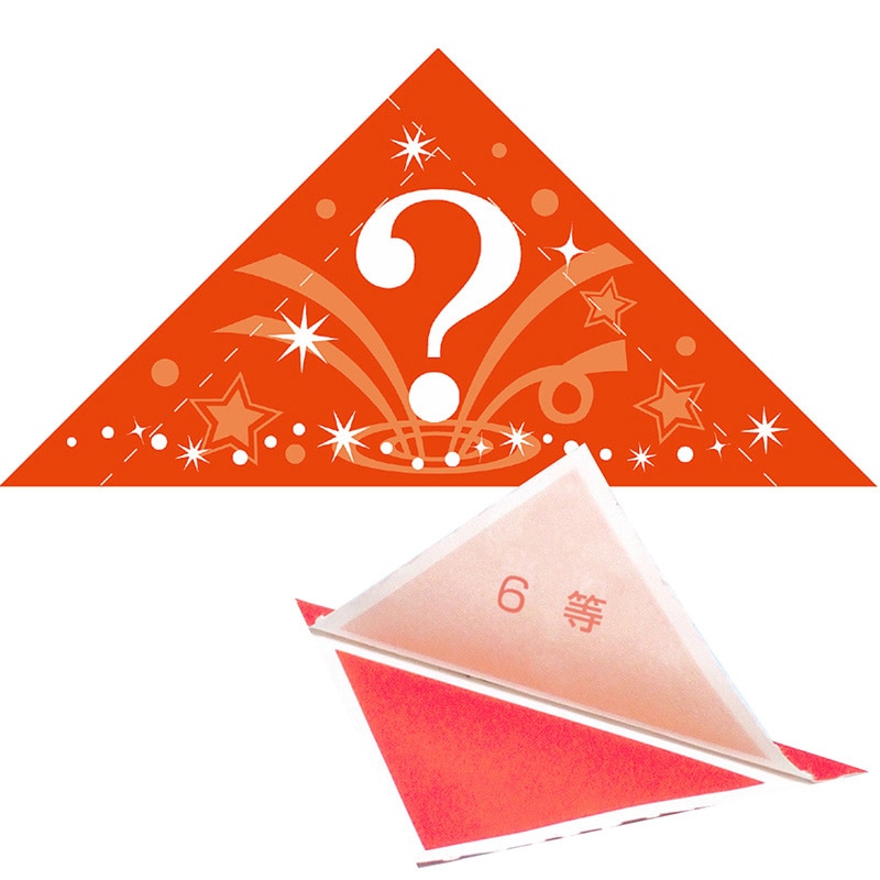 ササガワ 三角くじ 機械貼り 6等 5-706 24枚 1冊(ご注文単位1冊)【直送品】