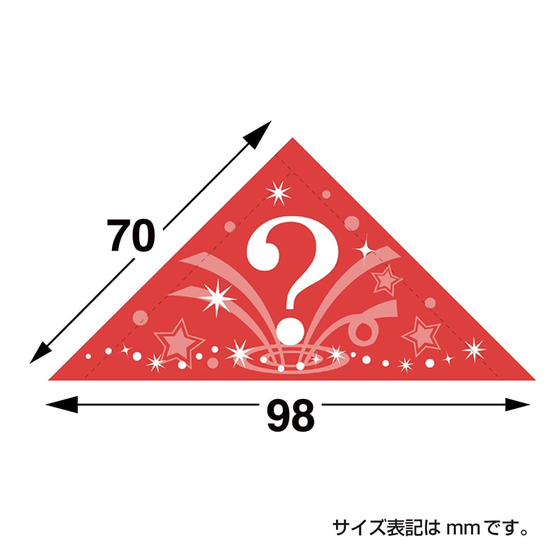 ササガワ 三角くじ 機械貼り 6等 5-706 24枚 1冊(ご注文単位1冊)【直送品】