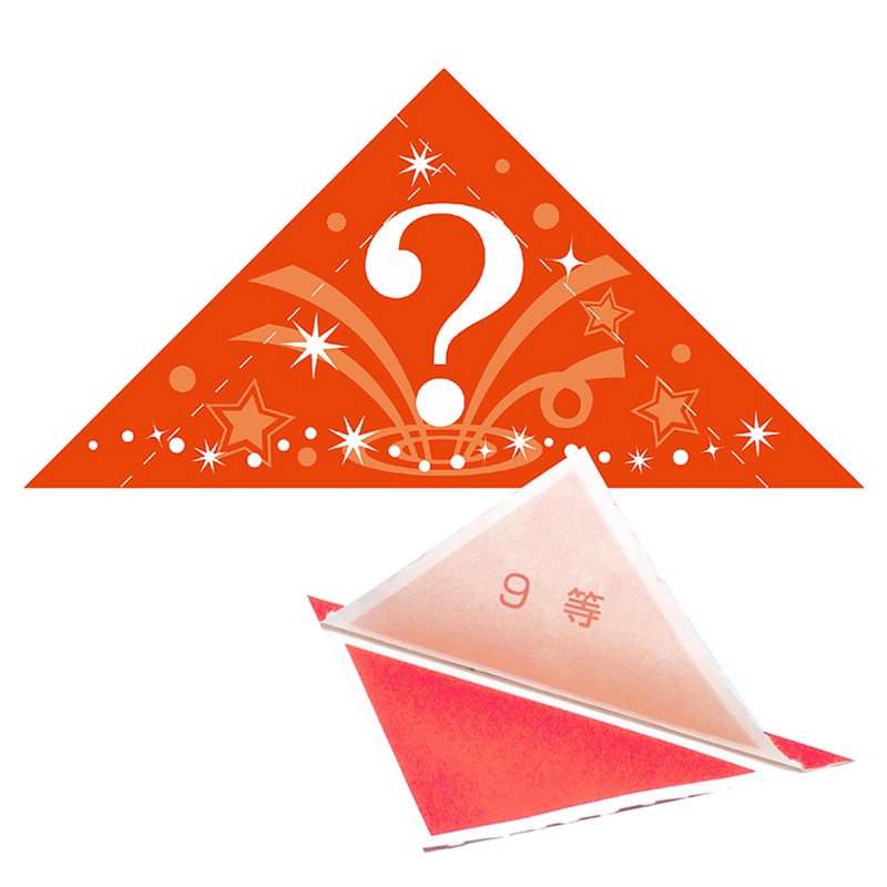 ササガワ 三角くじ 機械貼り 9等 5-709 24枚 1冊(ご注文単位1冊)【直送品】