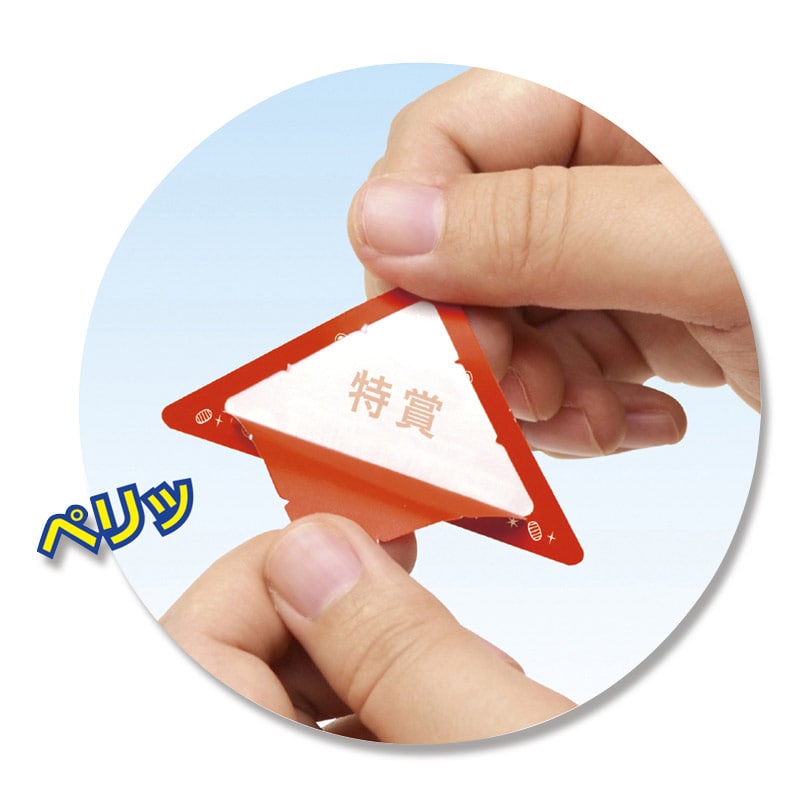 ササガワ 三角くじ　スッキリくじ 10枚袋入 5-720　特賞 1冊（ご注文単位1冊）【直送品】