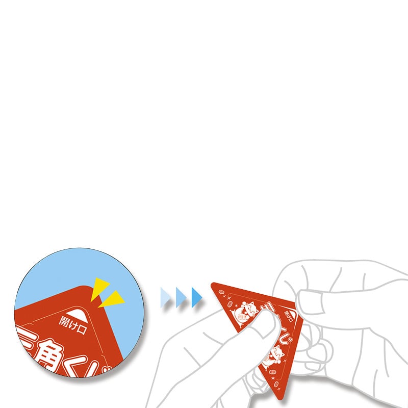 ササガワ 三角くじ　スッキリくじ 10枚袋入 5-720　特賞 1冊（ご注文単位1冊）【直送品】