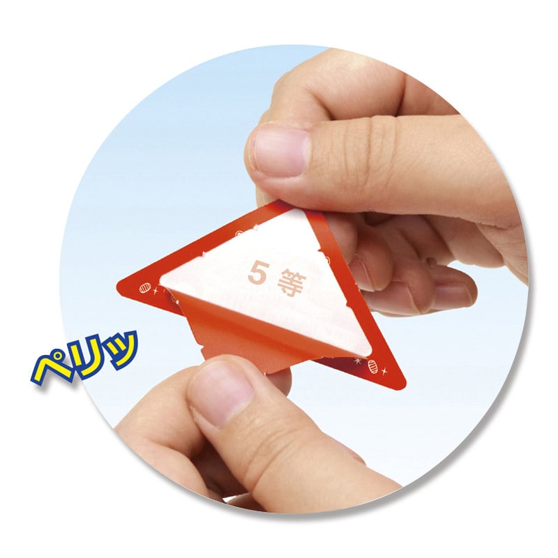 ササガワ 三角くじ　スッキリくじ 10枚袋入 5-725　5等 1冊（ご注文単位1冊）【直送品】