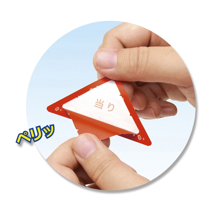 ササガワ 三角くじ スッキリくじ 50枚袋入 5-726 当り 1冊(ご注文単位1冊)【直送品】