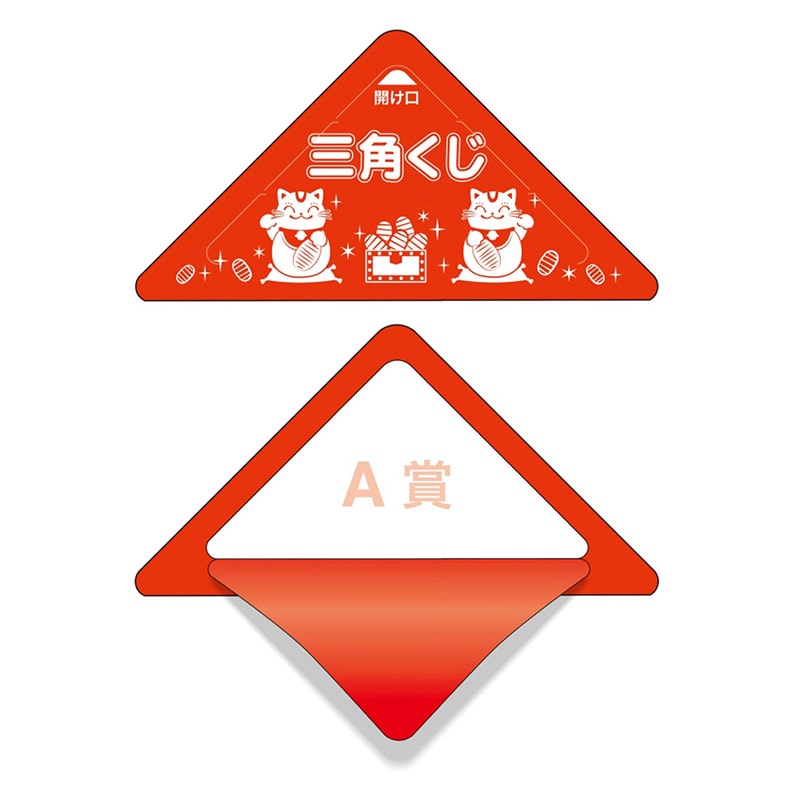 ササガワ スッキリくじ A賞 5-730　10枚 1冊（ご注文単位1冊）【直送品】