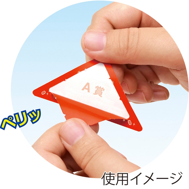 ササガワ スッキリくじ A賞 5-730 10枚 1冊(ご注文単位1冊)【直送品】