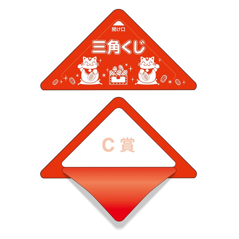 ササガワ スッキリくじ C賞 5-732 10枚 1冊(ご注文単位1冊)【直送品】