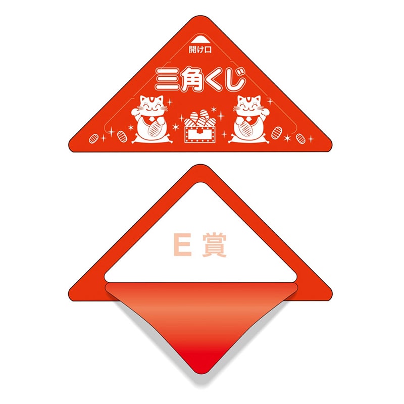 ササガワ スッキリくじ E賞 5-734 10枚 1冊(ご注文単位1冊)【直送品】