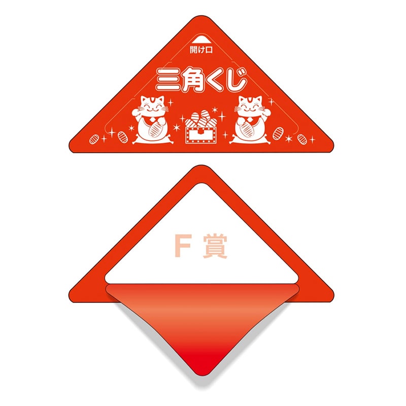 ササガワ スッキリくじ F賞 5-735 10枚 1冊(ご注文単位1冊)【直送品】