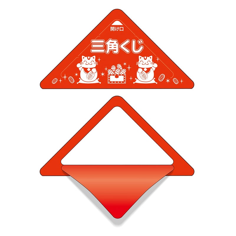 ササガワ スッキリくじ 無字 5-739 100枚 1冊(ご注文単位1冊)【直送品】