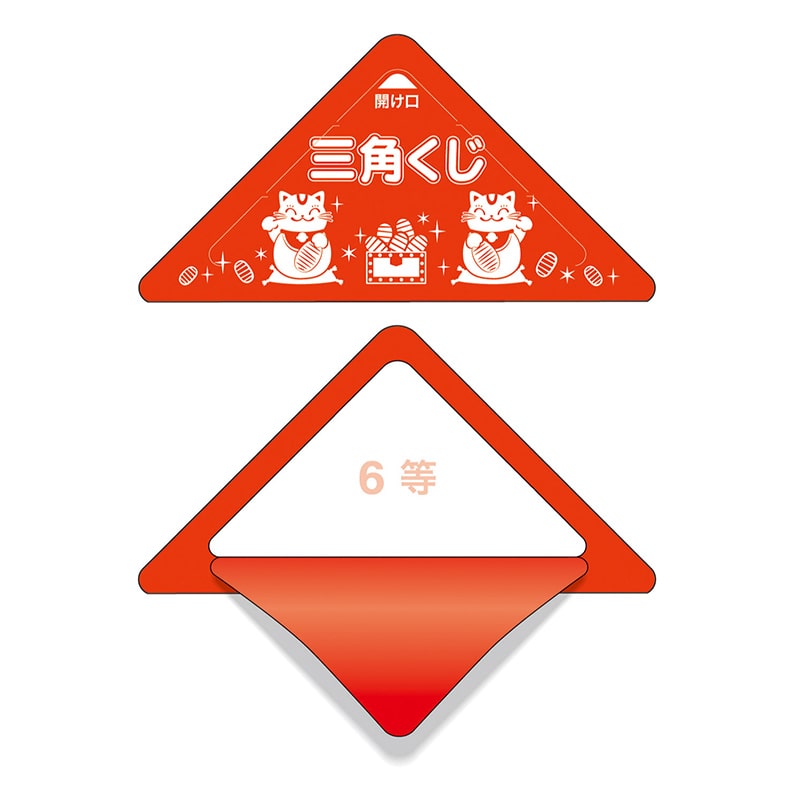 ササガワ スッキリくじ 6等 5-746 10枚 1冊(ご注文単位1冊)【直送品】