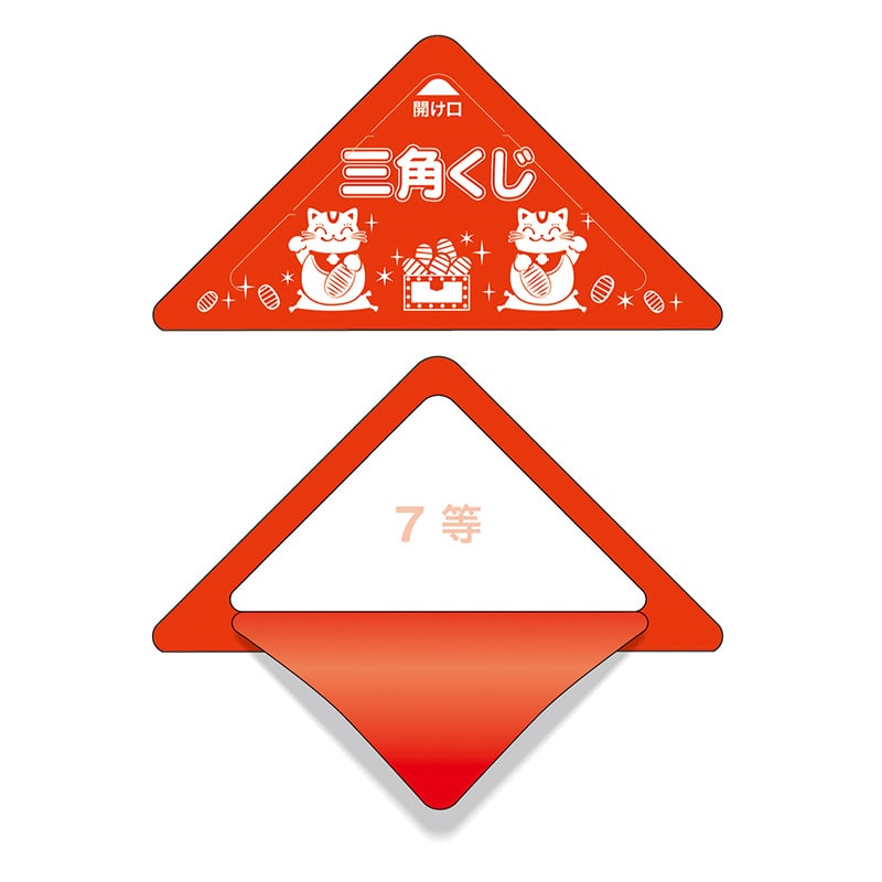 ササガワ スッキリくじ 7等 5-747 10枚 1冊(ご注文単位1冊)【直送品】