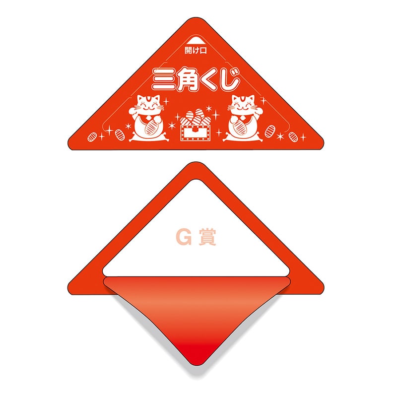 ササガワ スッキリくじ G賞 5-756 10枚 1冊(ご注文単位1冊)【直送品】