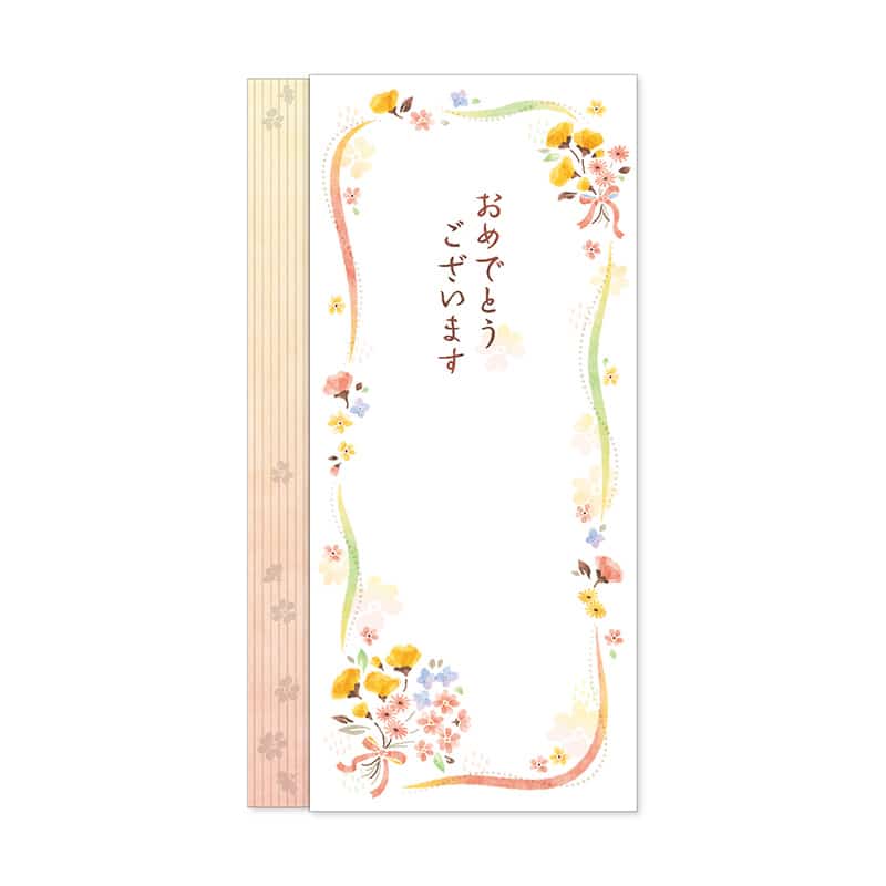 ササガワ スリム手当 花きらり おめでとうございます 5-3241 1枚（ご注文単位10枚）【直送品】