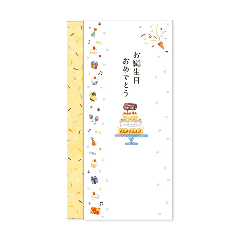 ササガワ スリム手当 花きらり お誕生日おめでとう 5-3242 1枚（ご注文単位10枚）【直送品】