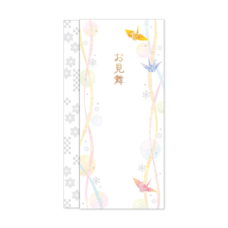 ササガワ スリム手当 花きらり お見舞 5-3243 1枚（ご注文単位10枚）【直送品】