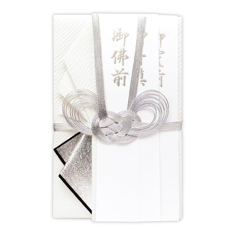 ササガワ 新金封 ひだ折 仏用 双銀黒七本 27-5141 1枚（ご注文単位5枚）【直送品】