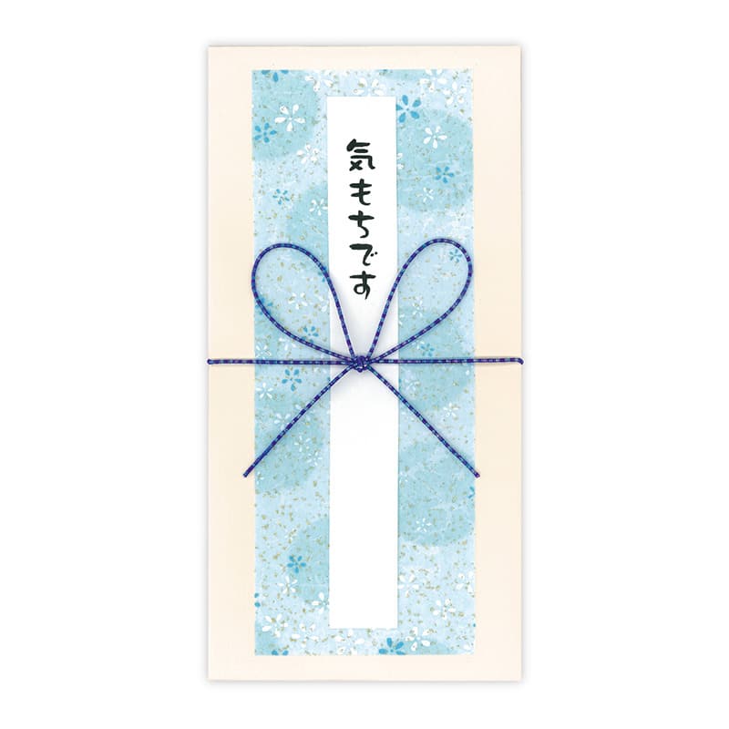 ササガワ 新金封 スリム 気もちです ブルー 27-5393 1枚（ご注文単位5枚）【直送品】