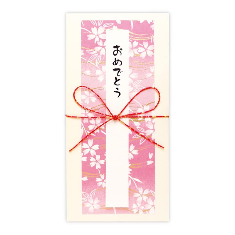 ササガワ 新金封 スリム おめでとう ピンク 27-5290 1枚（ご注文単位5枚）【直送品】