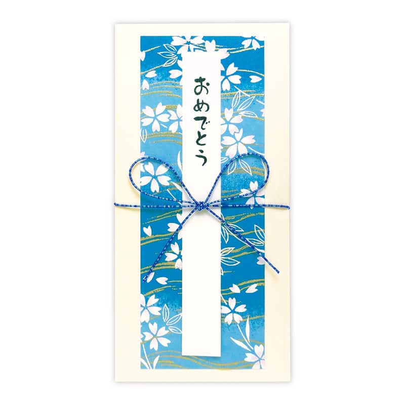 ササガワ 新金封 スリム おめでとう ブルー 27-5291 1枚（ご注文単位5枚）【直送品】