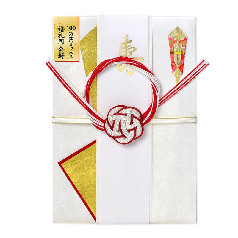 ササガワ 100万円まで入る婚礼用金封 特大判 27-5960 1枚（ご注文単位3枚）【直送品】